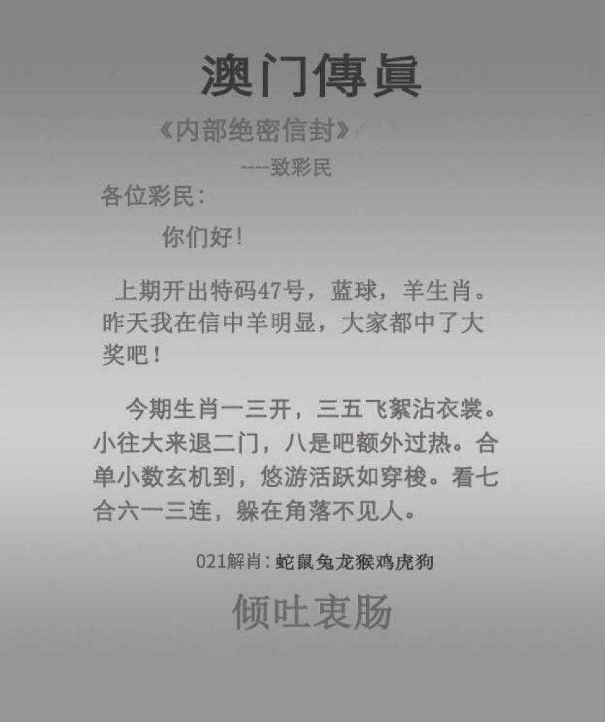 凌越智科科技有限公司