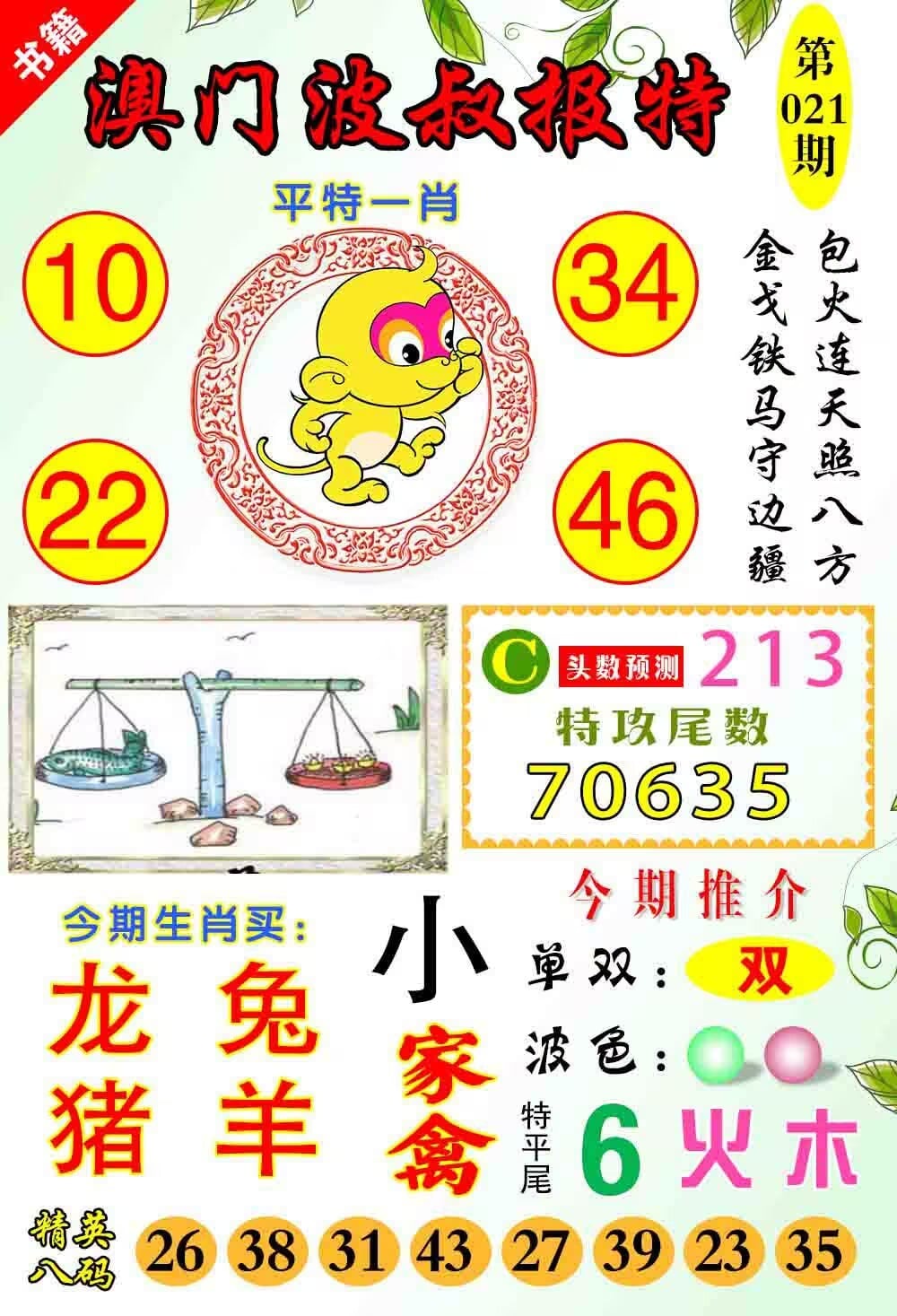 凌越智科科技有限公司